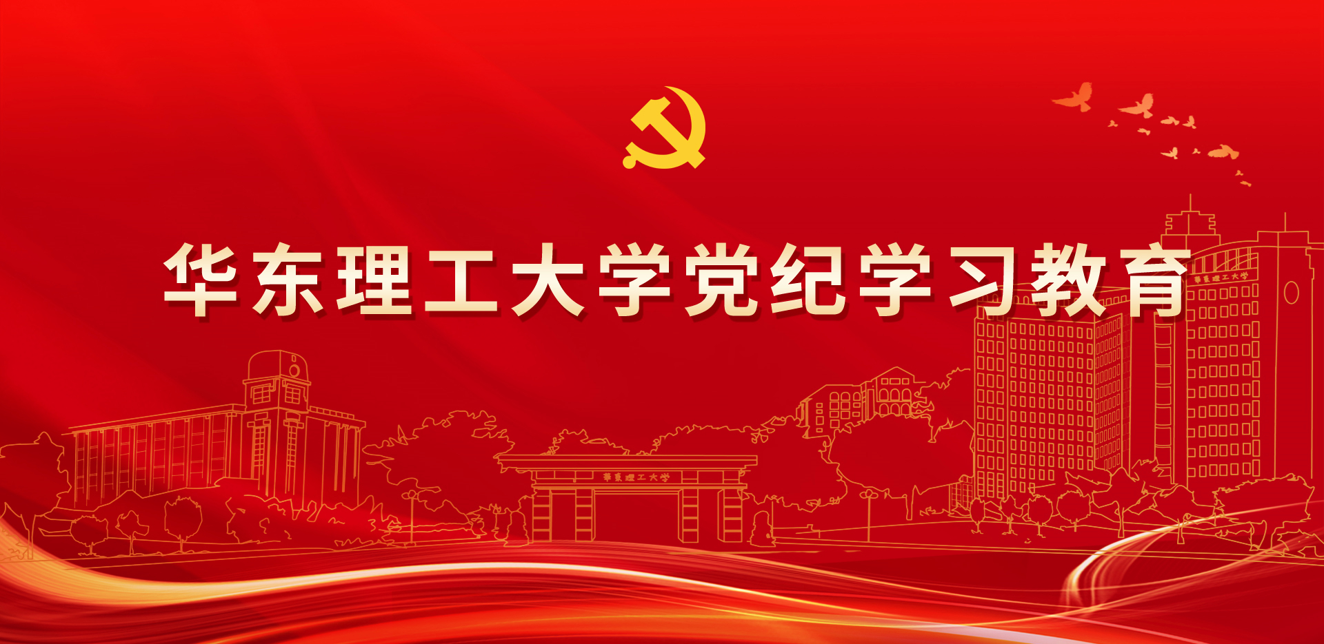 ok138cn太阳集团古天乐党纪学习教育